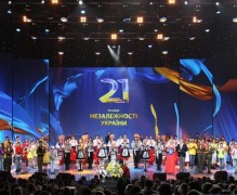 Праздничный концерт в честь Дня Независимости Украины