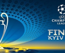 Фінал Ліги чемпіонів УЄФА 2018 року