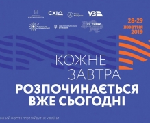  Youth Forum 