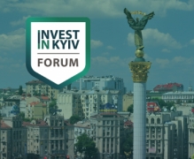 Київський інвестиційний форум 2018
