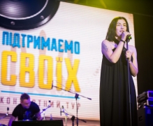 Сharity event: concert tour “Supporting Our Own”